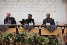 گزارش تصویری جلسه معارفه دانشجویان جدید الورود بین الملل
